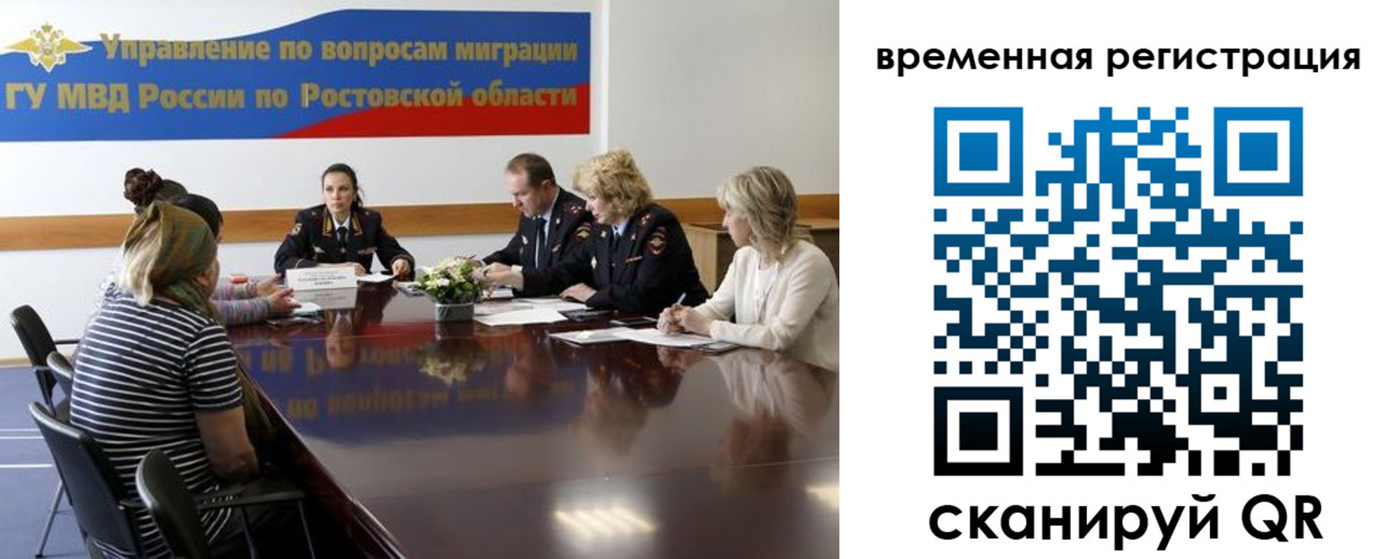 прописка ребенка в Анапе