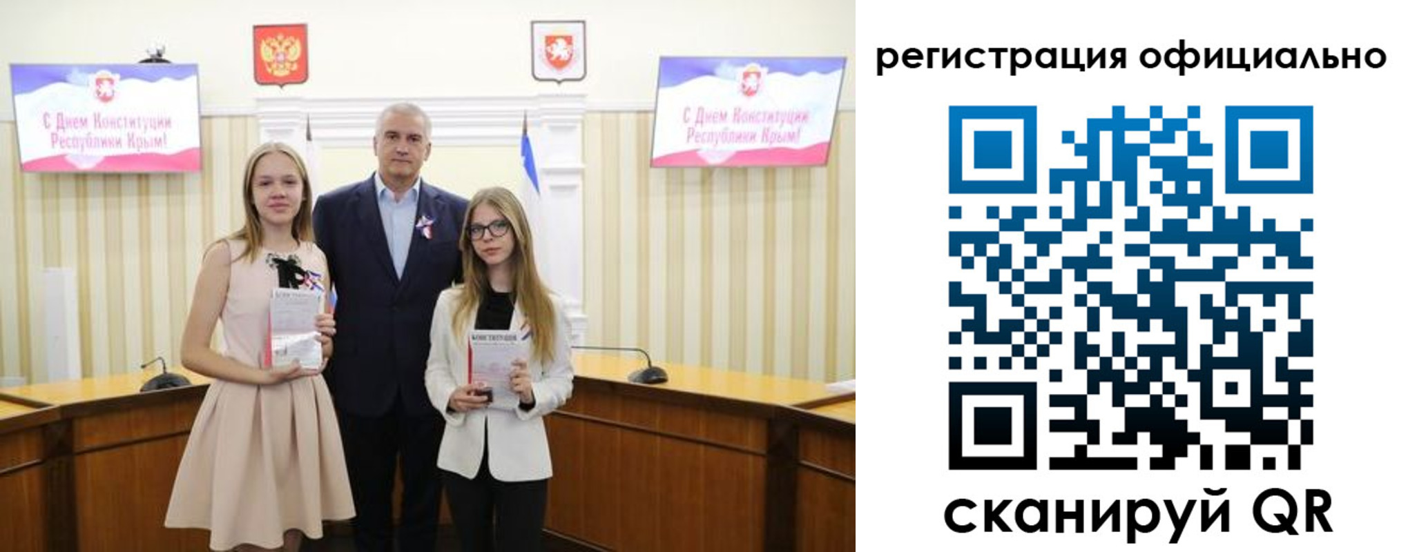 временная регистрация госуслуги в Анапе